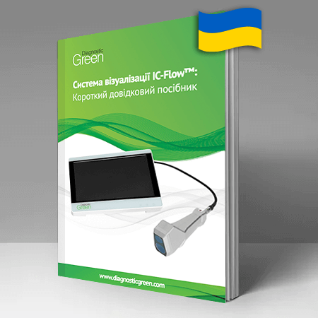 qrg ic-flow booklet ukraine